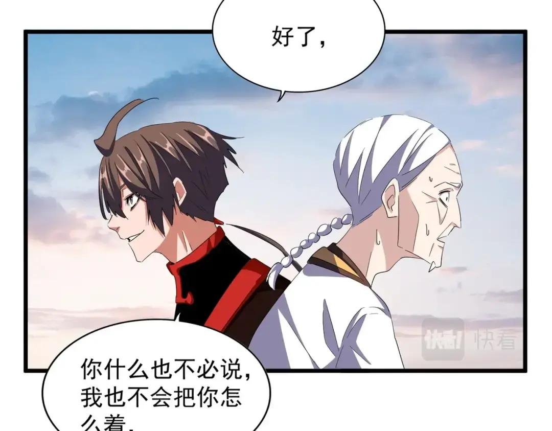 第334话 我早知道！