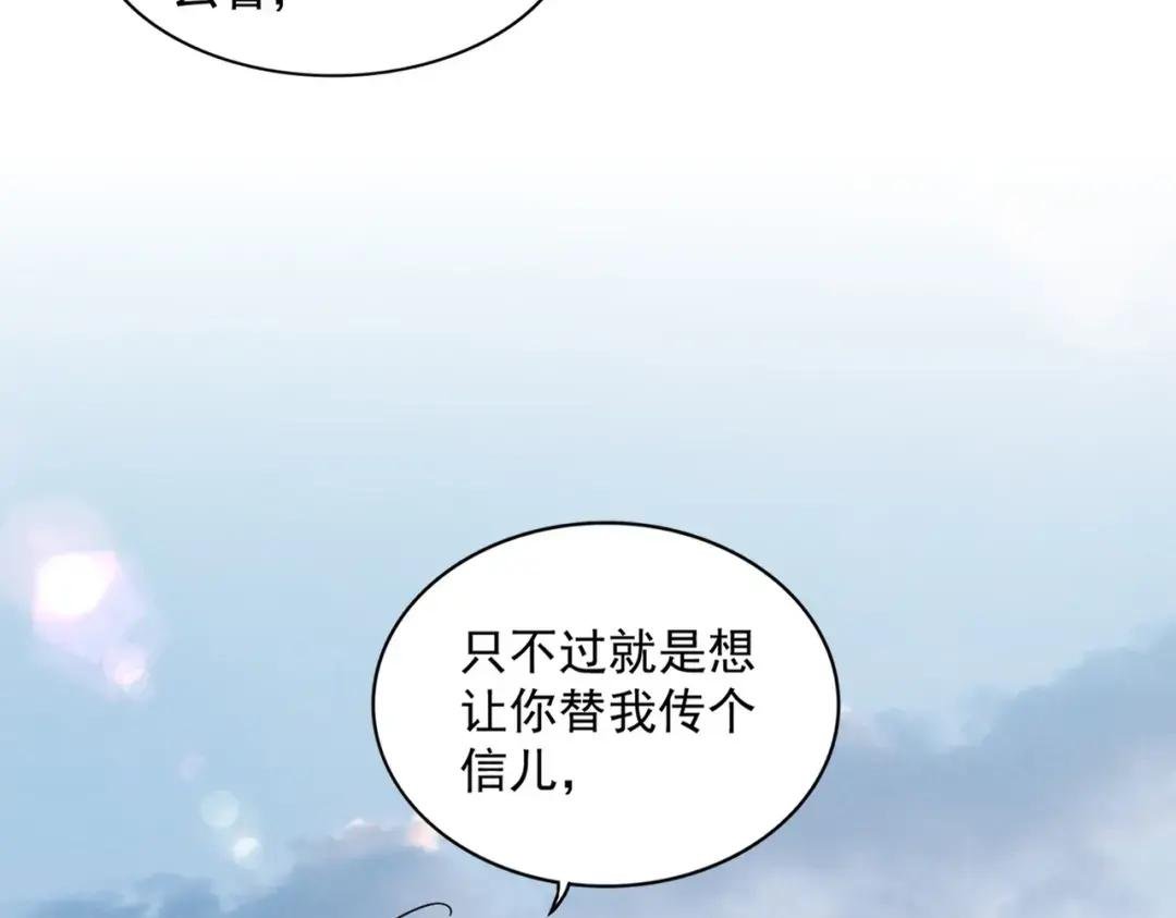 第334话 我早知道！