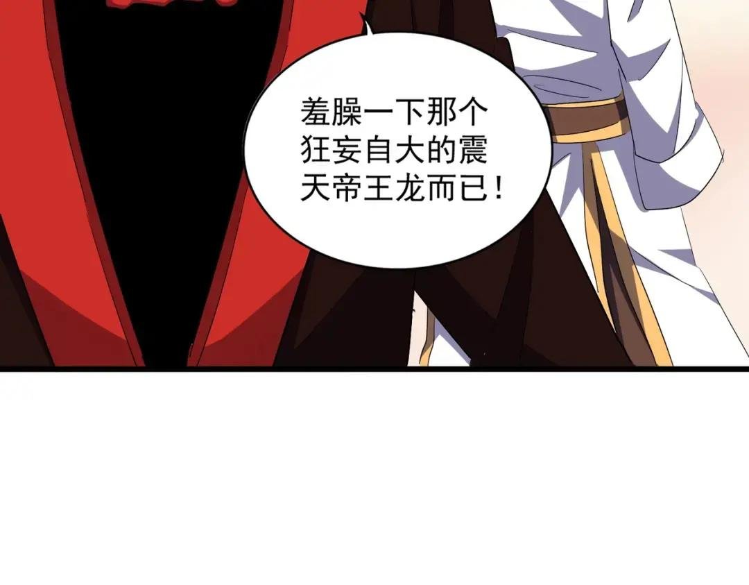 第334话 我早知道！