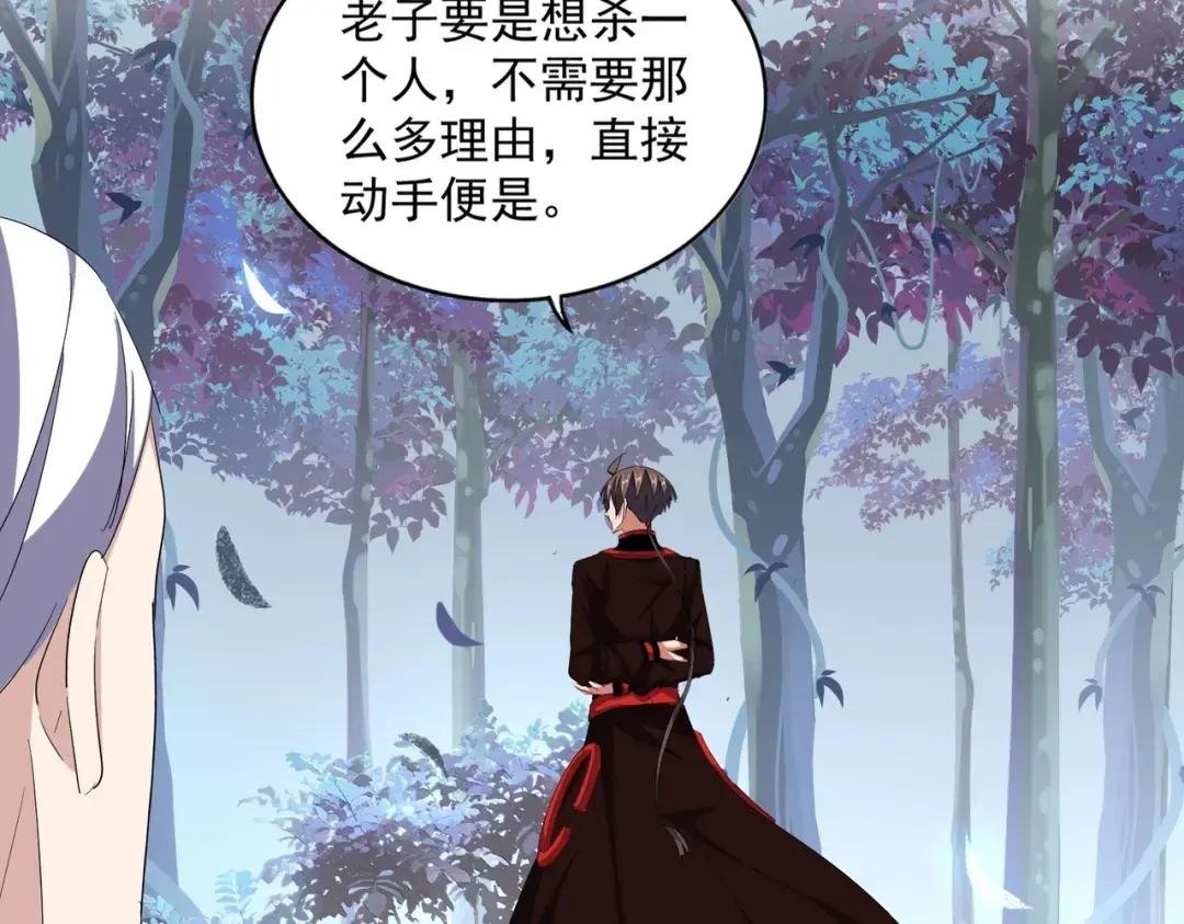 第334话 我早知道！