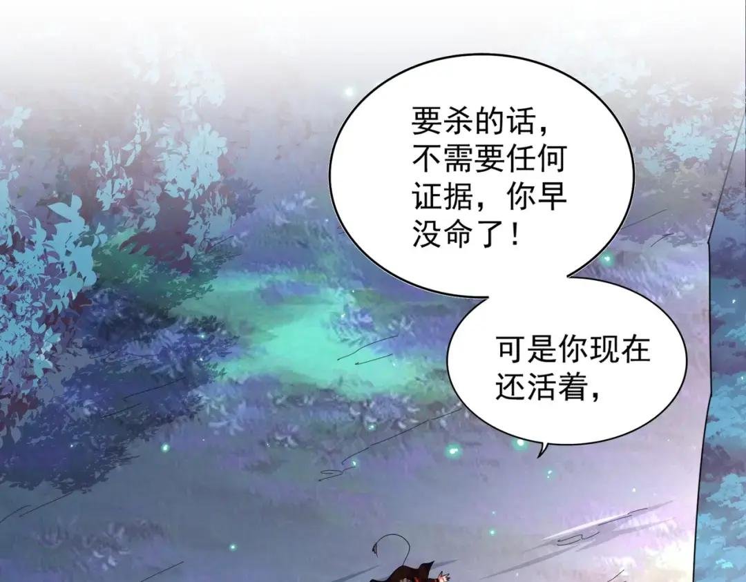 第334话 我早知道！