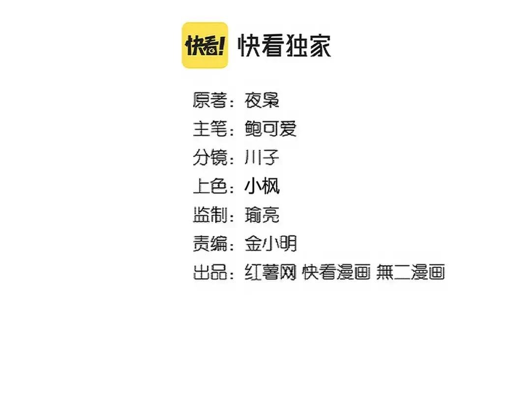 第335话 机关算尽