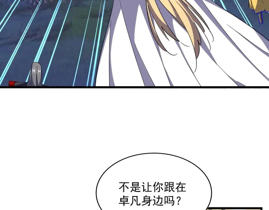 第335话 机关算尽
