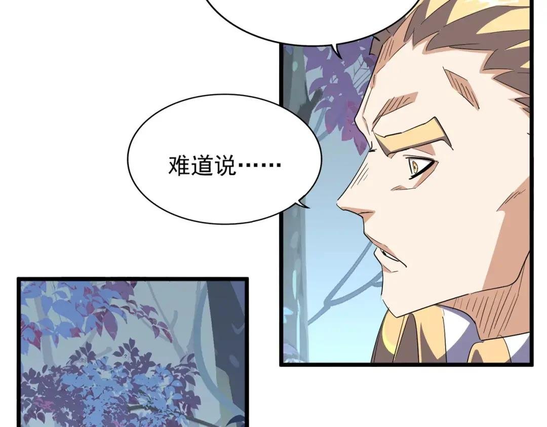 第335话 机关算尽