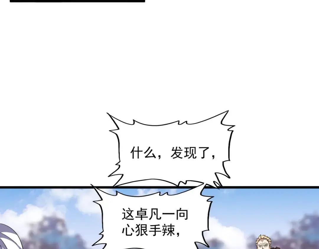 第335话 机关算尽
