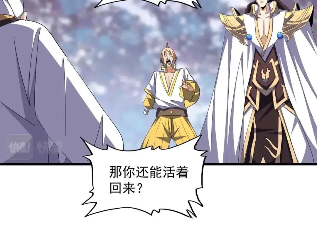 第335话 机关算尽