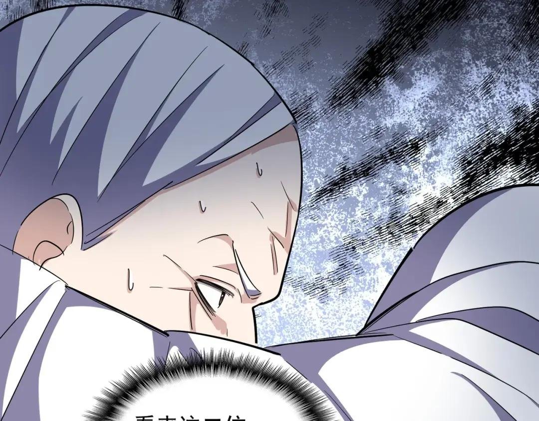 第335话 机关算尽