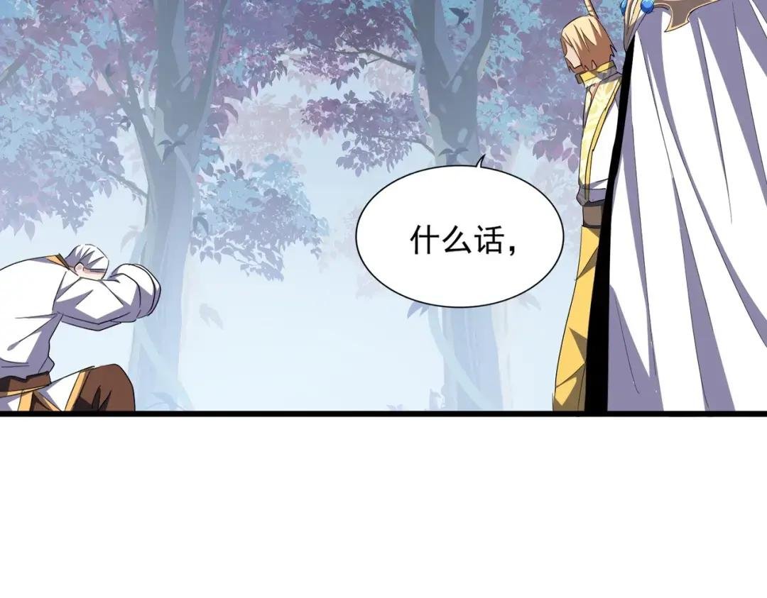 第335话 机关算尽