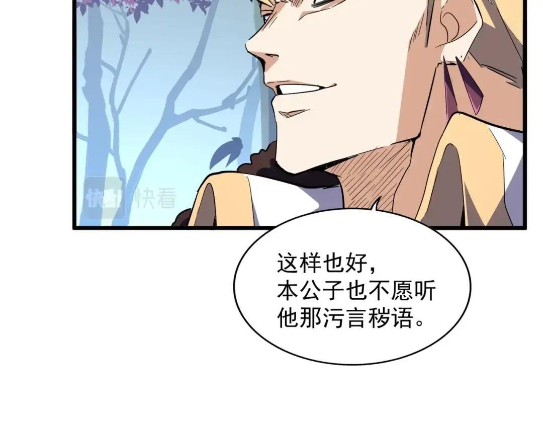 第335话 机关算尽
