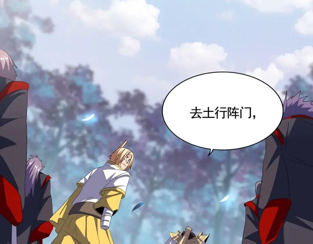 第336话 算错