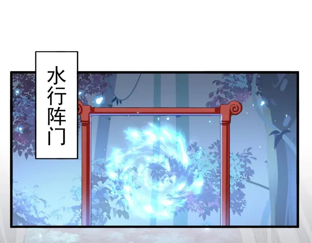 第336话 算错