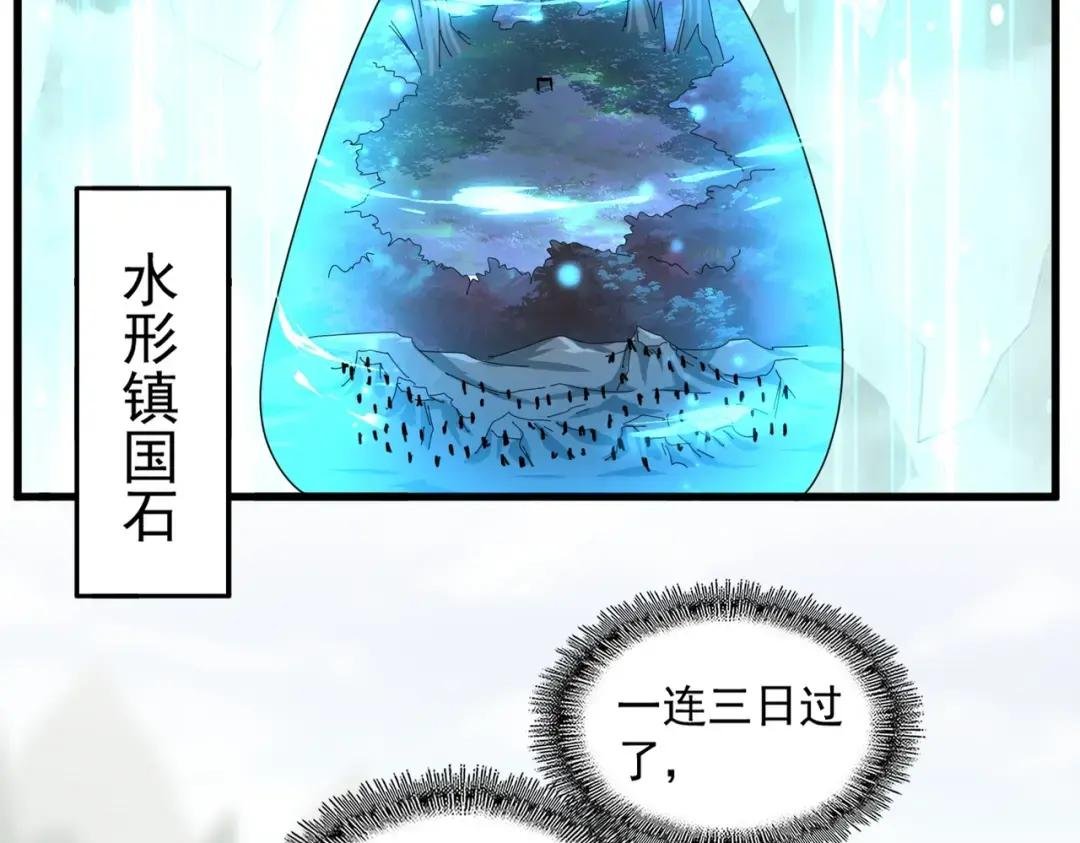 第336话 算错