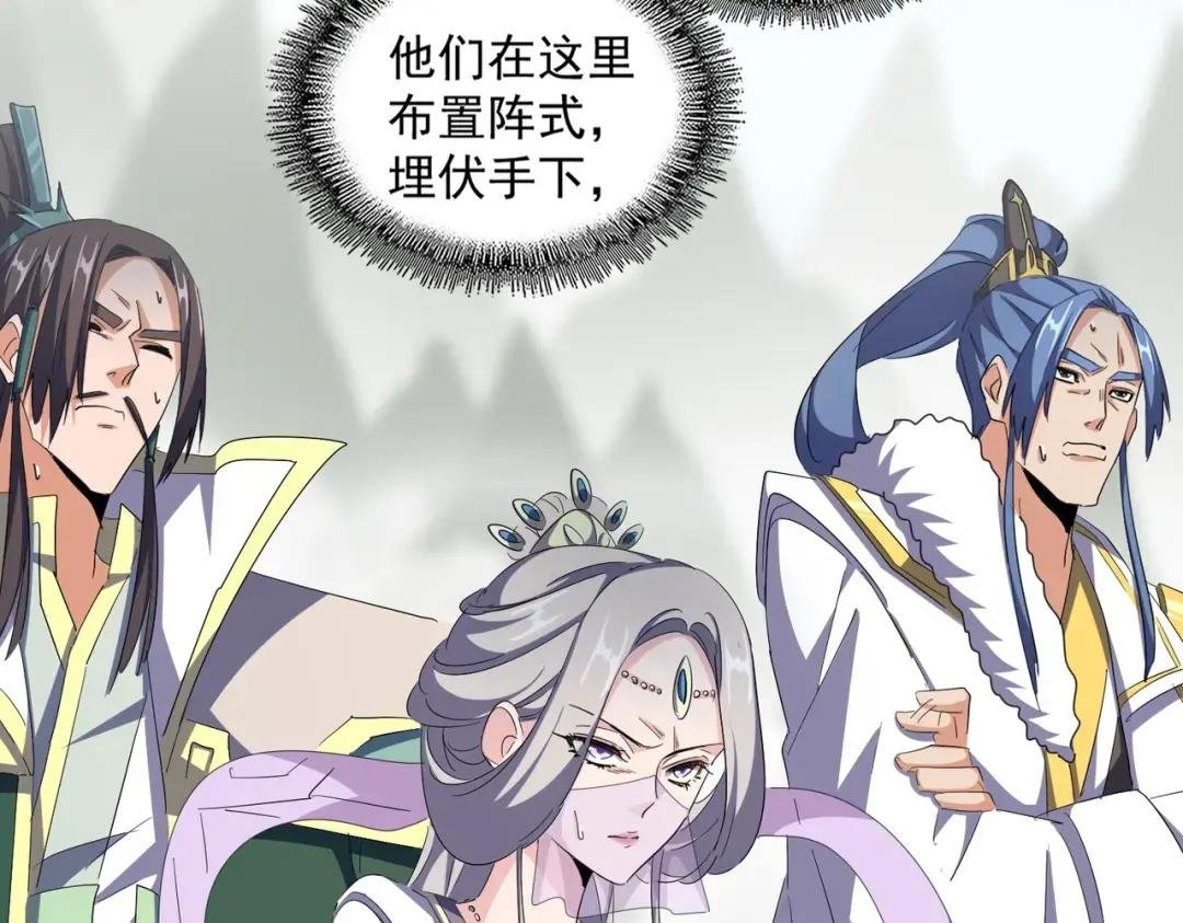 第336话 算错