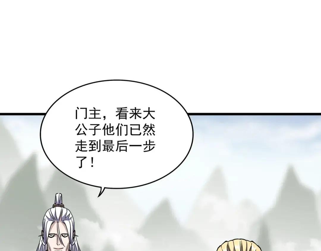 第336话 算错