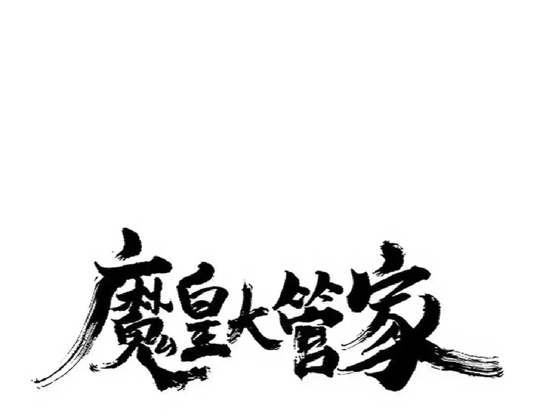 第337话 中计