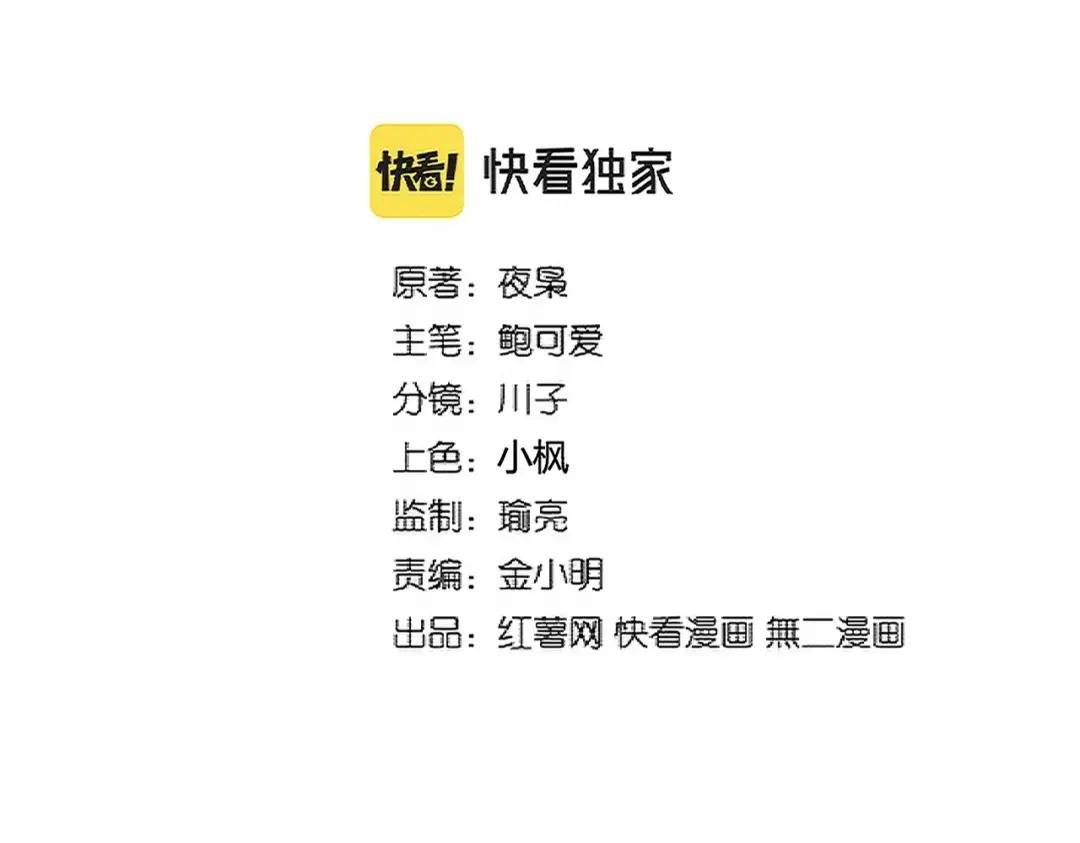 第337话 中计