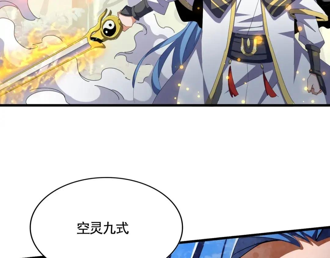 第337话 中计