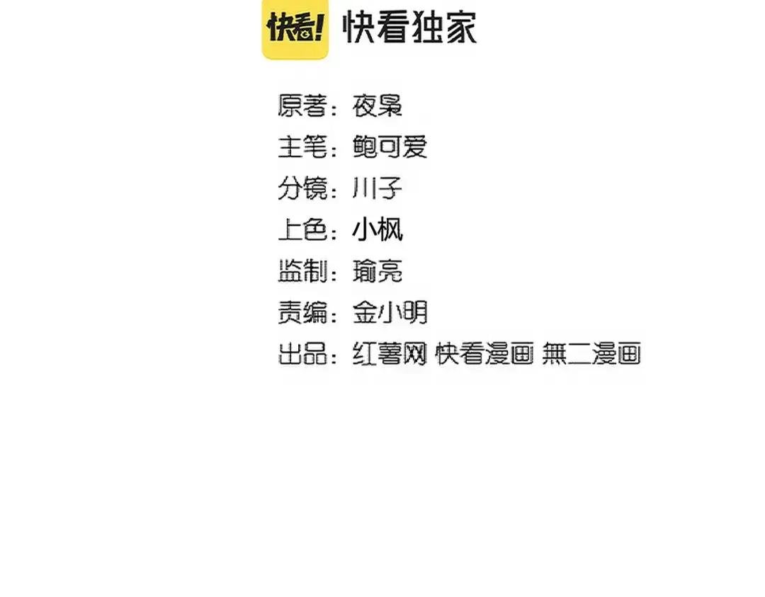 第338话 我有一计