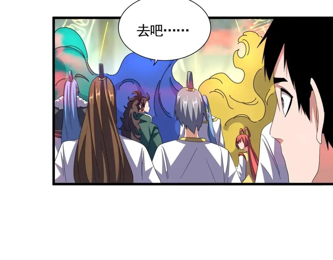 第338话 我有一计