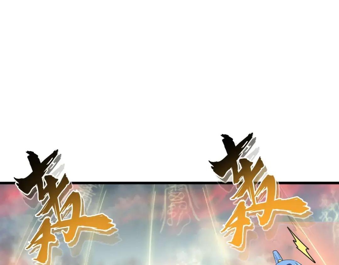 第338话 我有一计