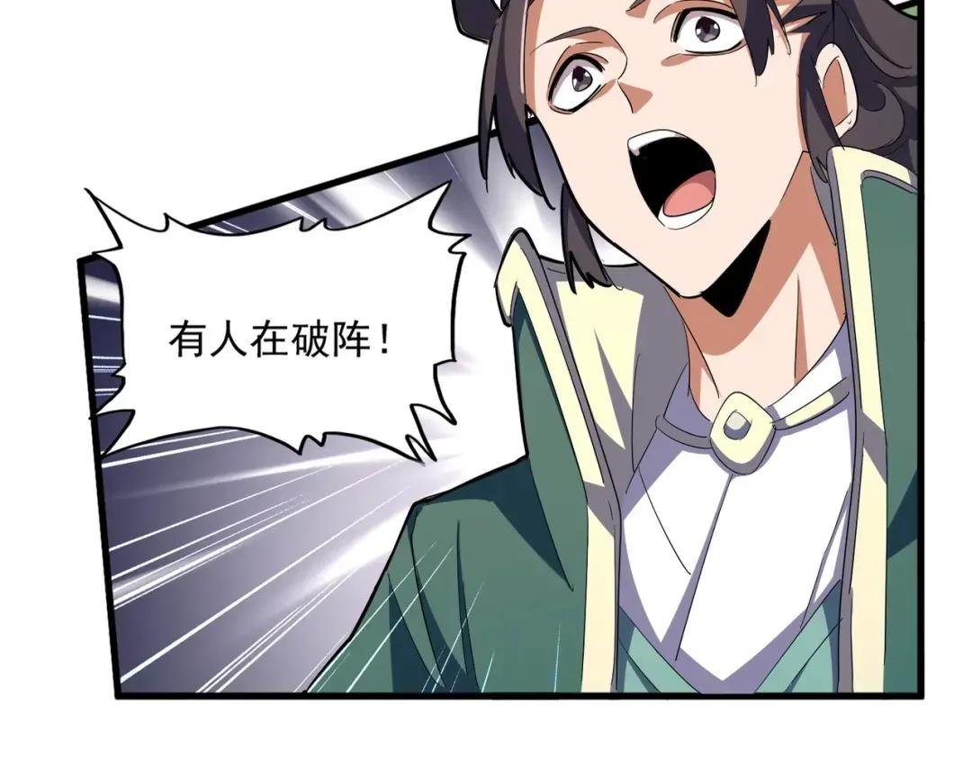 第338话 我有一计