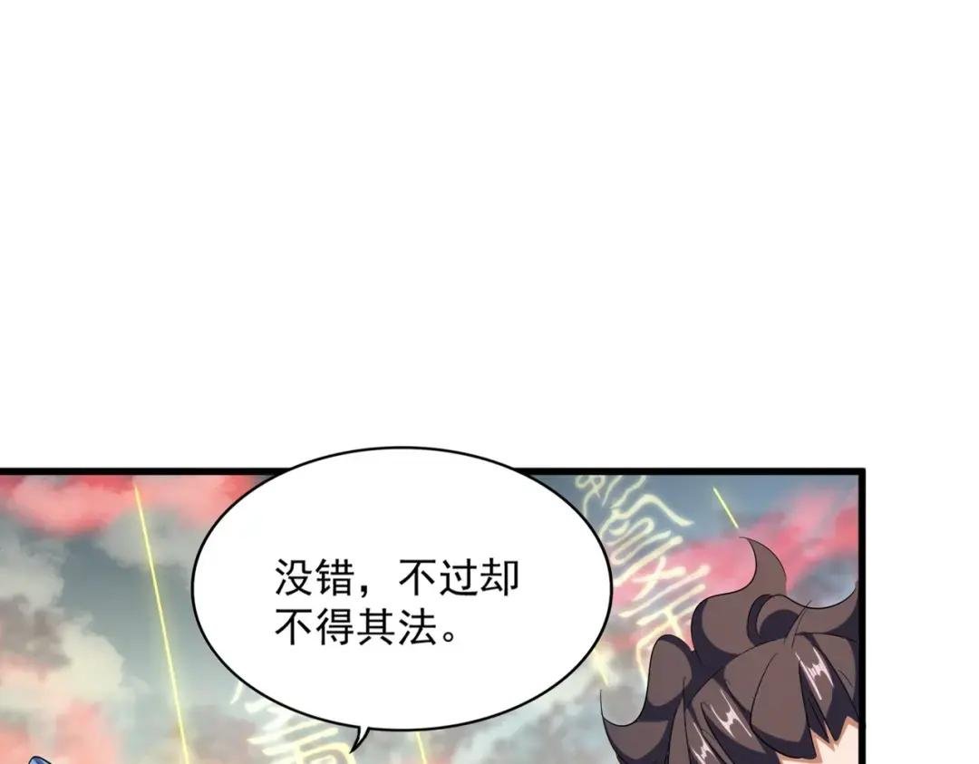 第338话 我有一计