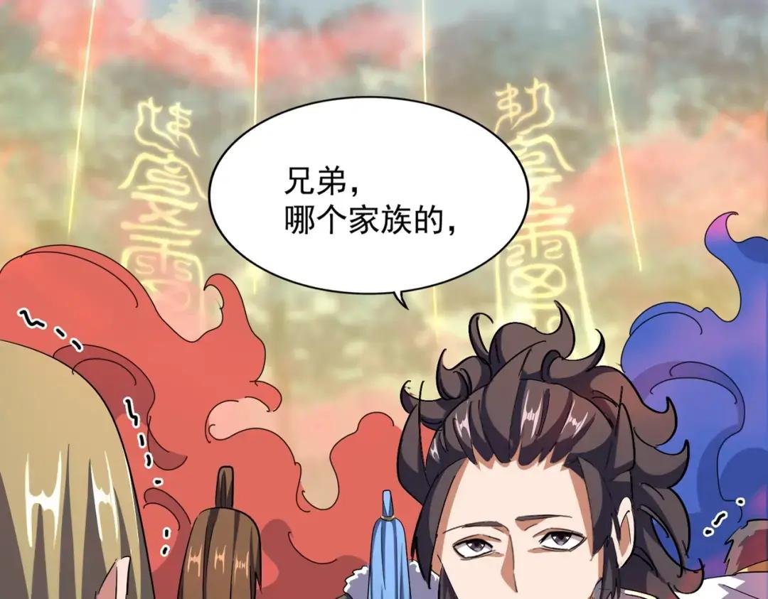 第338话 我有一计