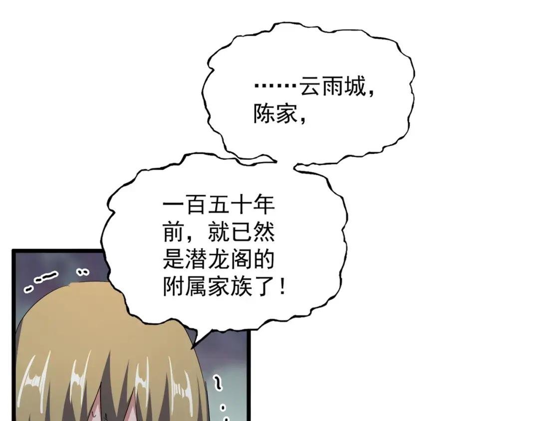 第338话 我有一计