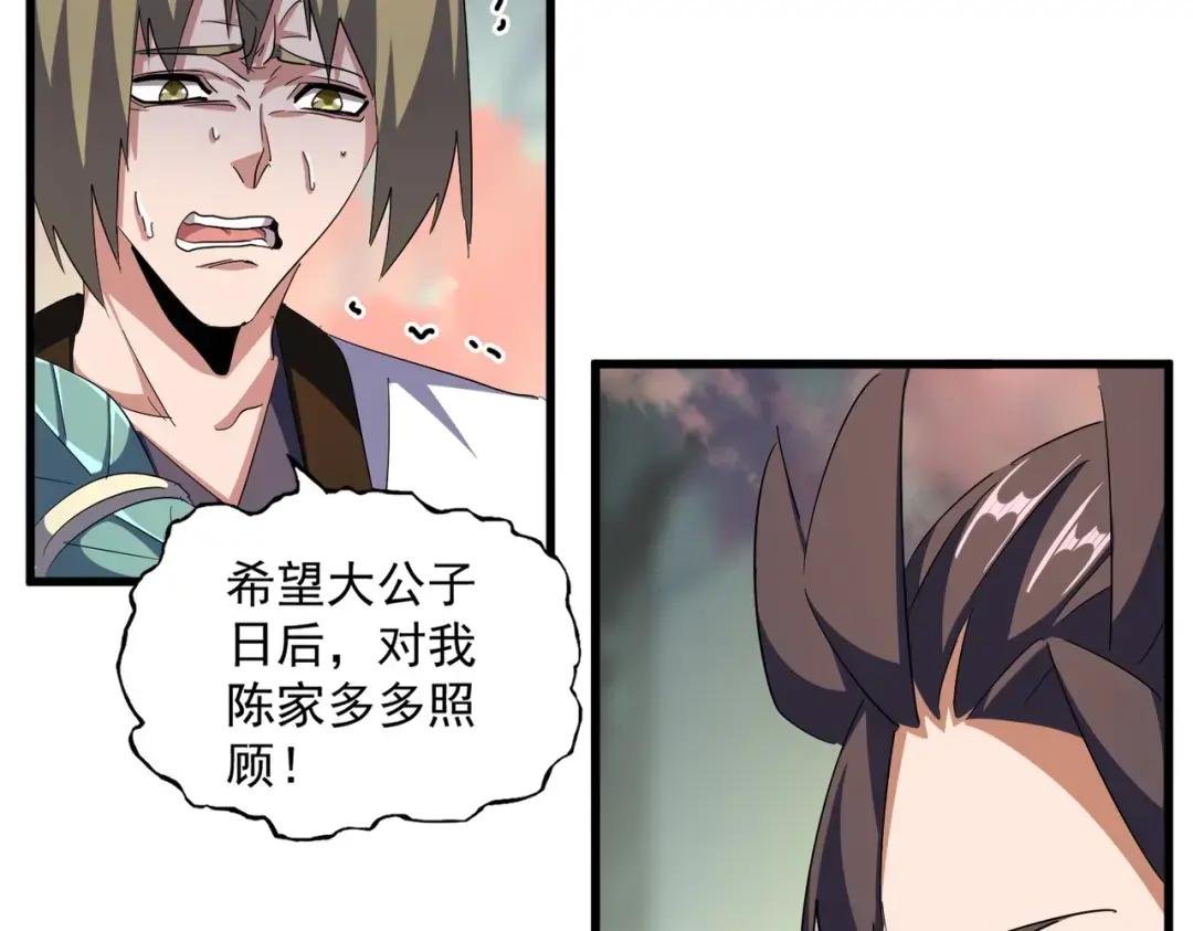 第338话 我有一计