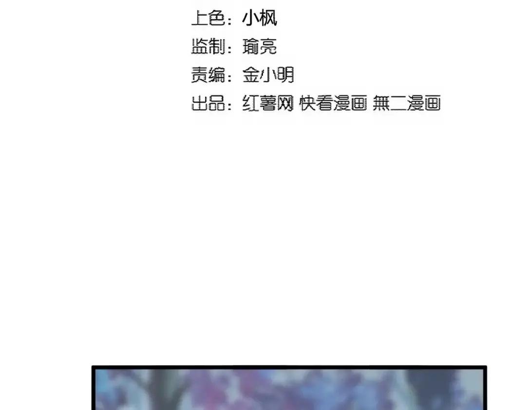 第339话 魔王的破绽