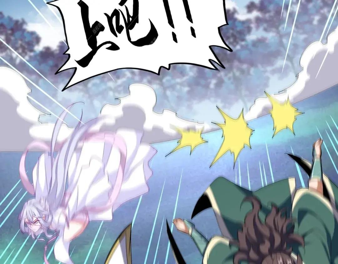第339话 魔王的破绽