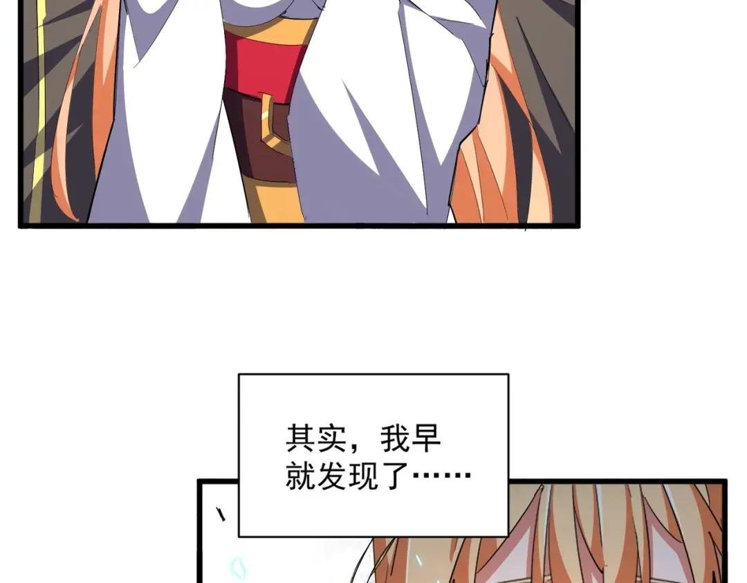 第340话 夺魂
