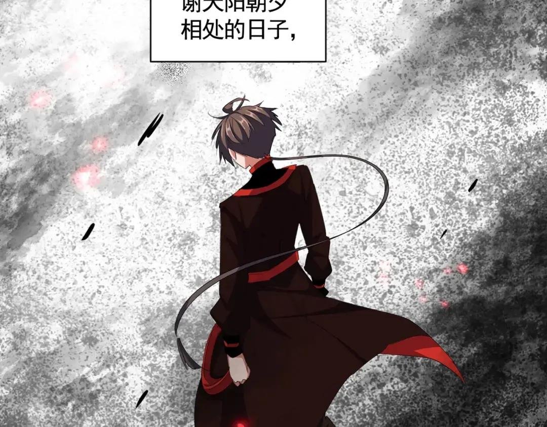 第340话 夺魂