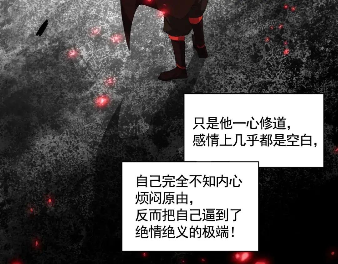 第340话 夺魂