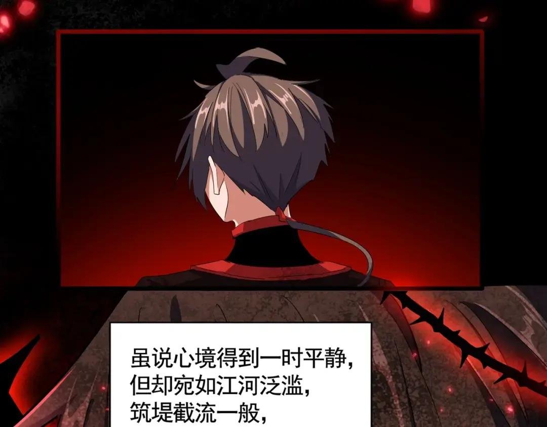 第340话 夺魂