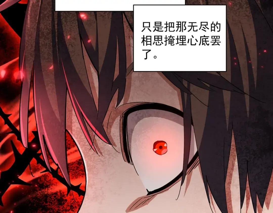 第340话 夺魂