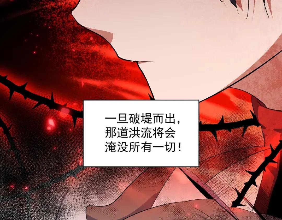 第340话 夺魂