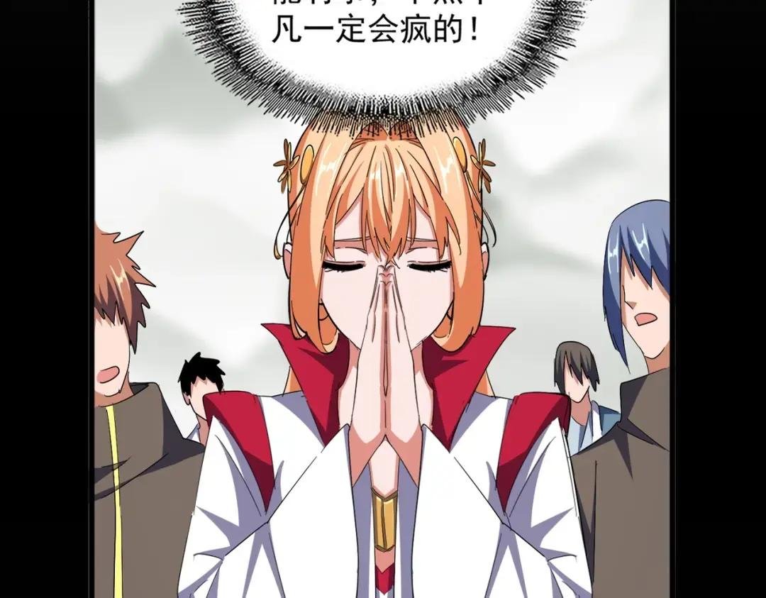 第340话 夺魂