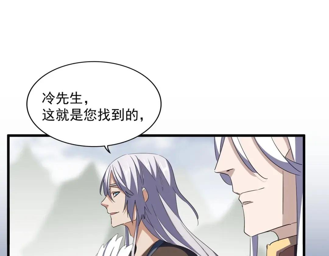第340话 夺魂