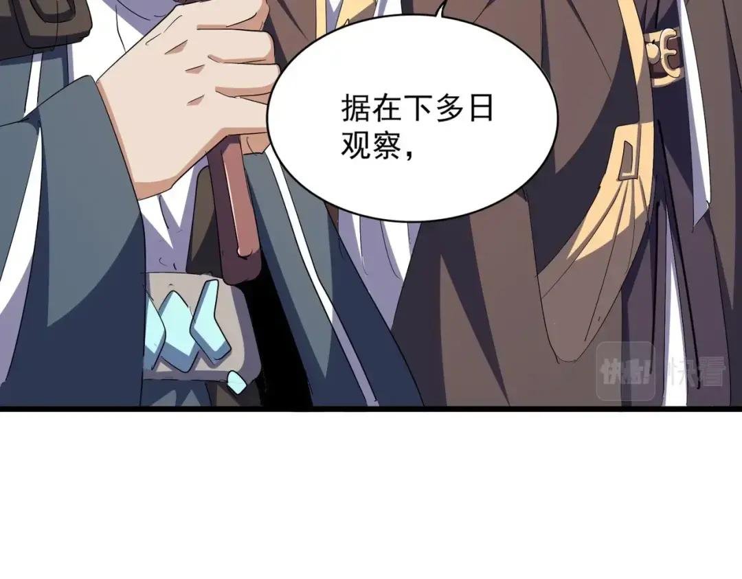 第340话 夺魂