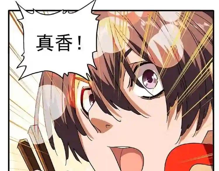 第34话 振金直男与阴谋