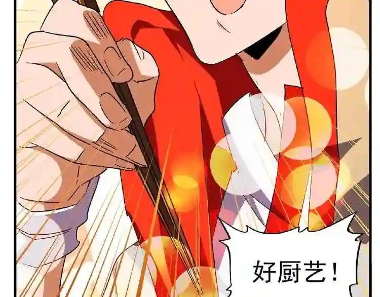第34话 振金直男与阴谋
