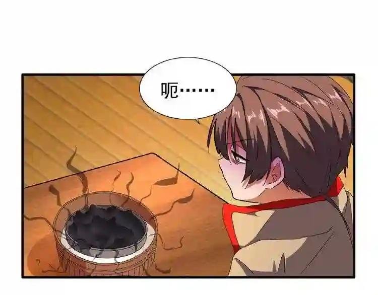 第34话 振金直男与阴谋