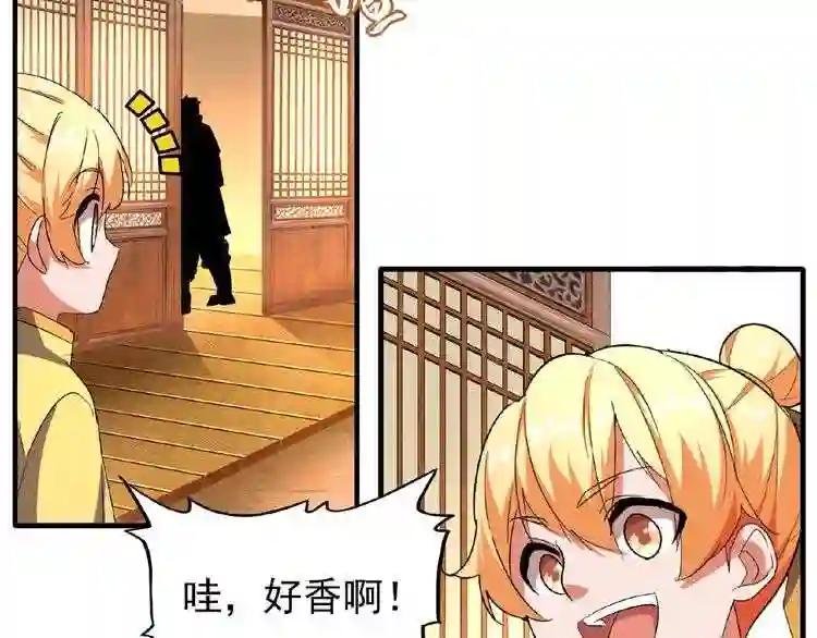 第34话 振金直男与阴谋