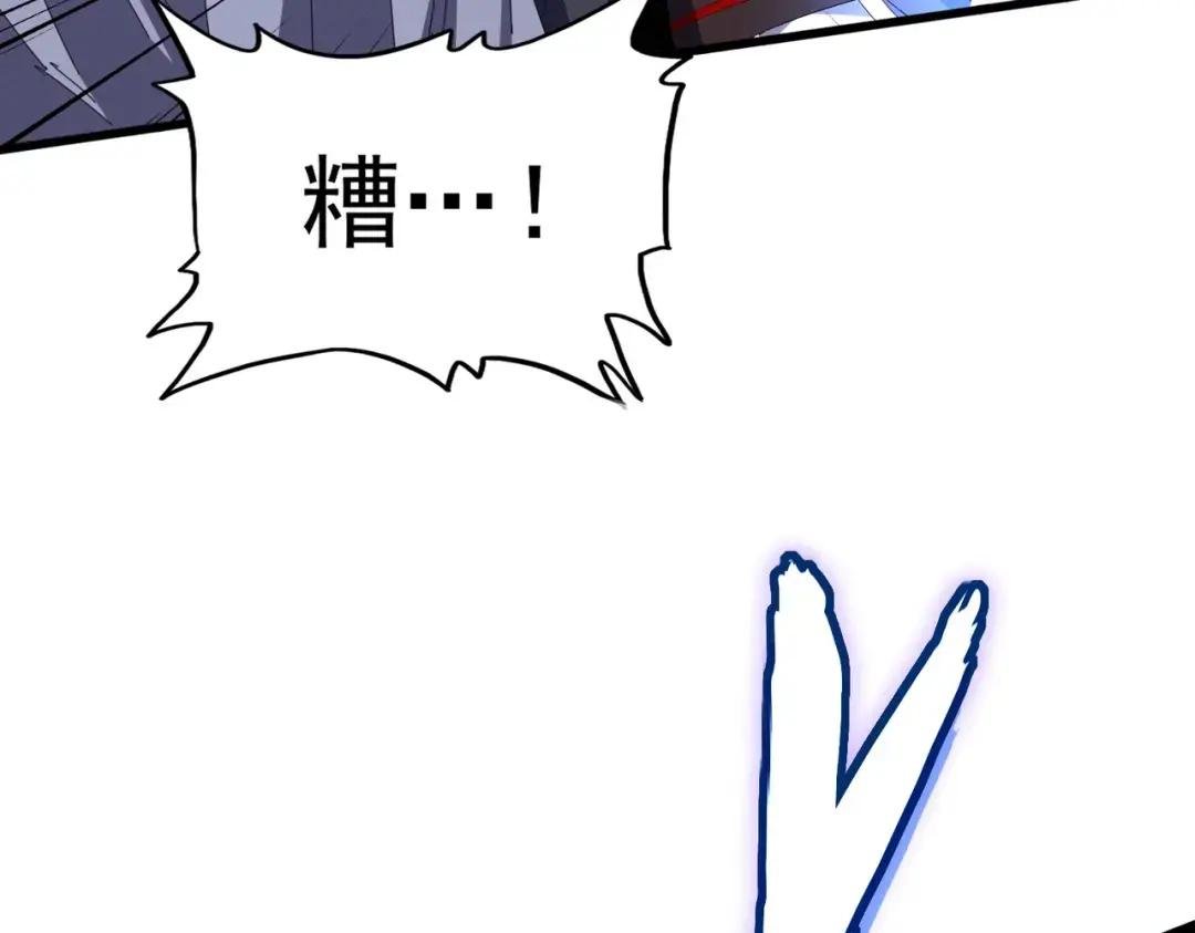 第341话 迟一步