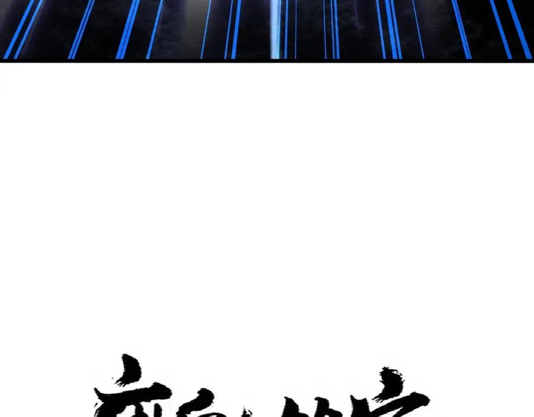 第341话 迟一步