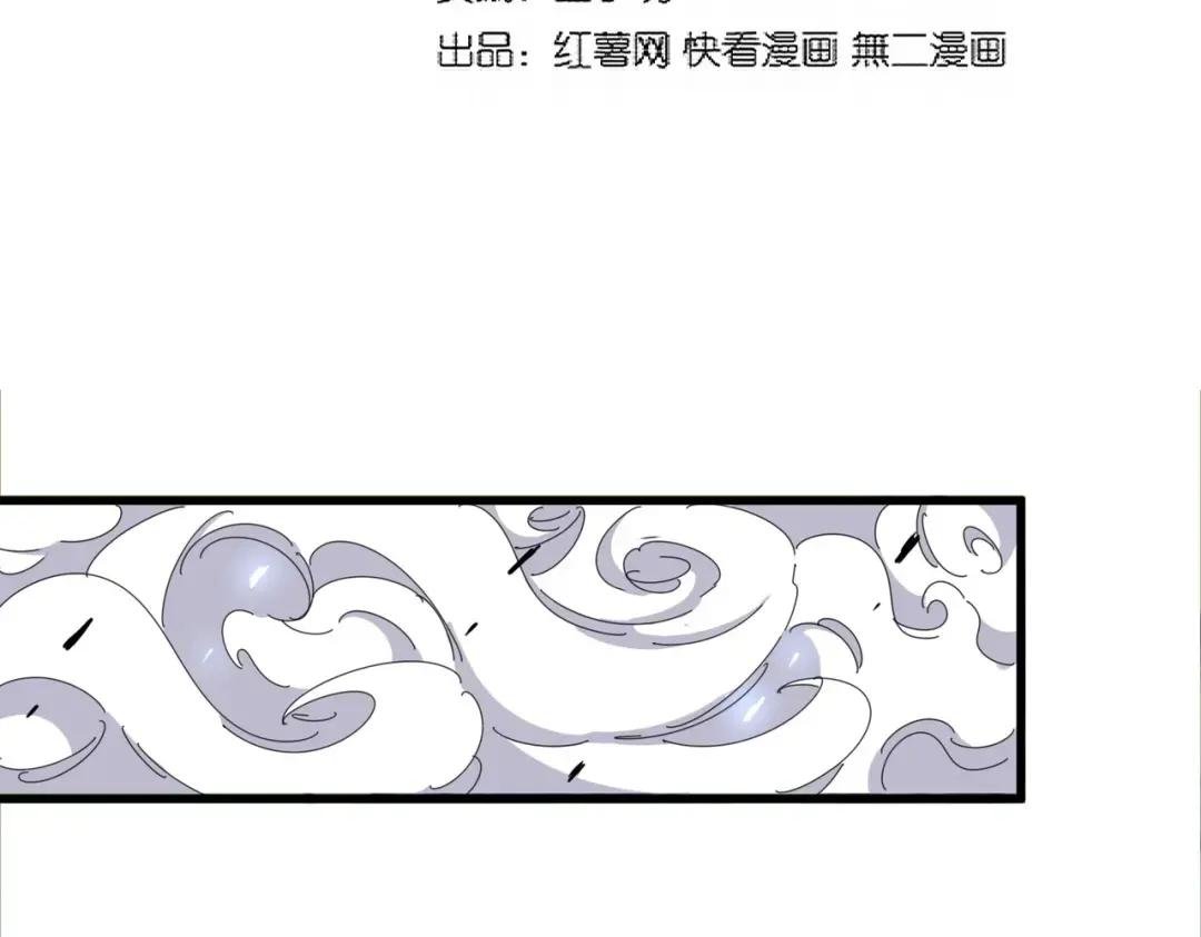 第341话 迟一步