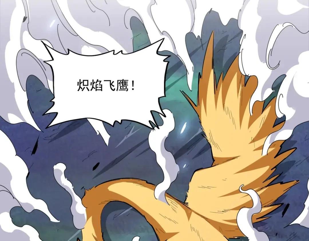 第341话 迟一步