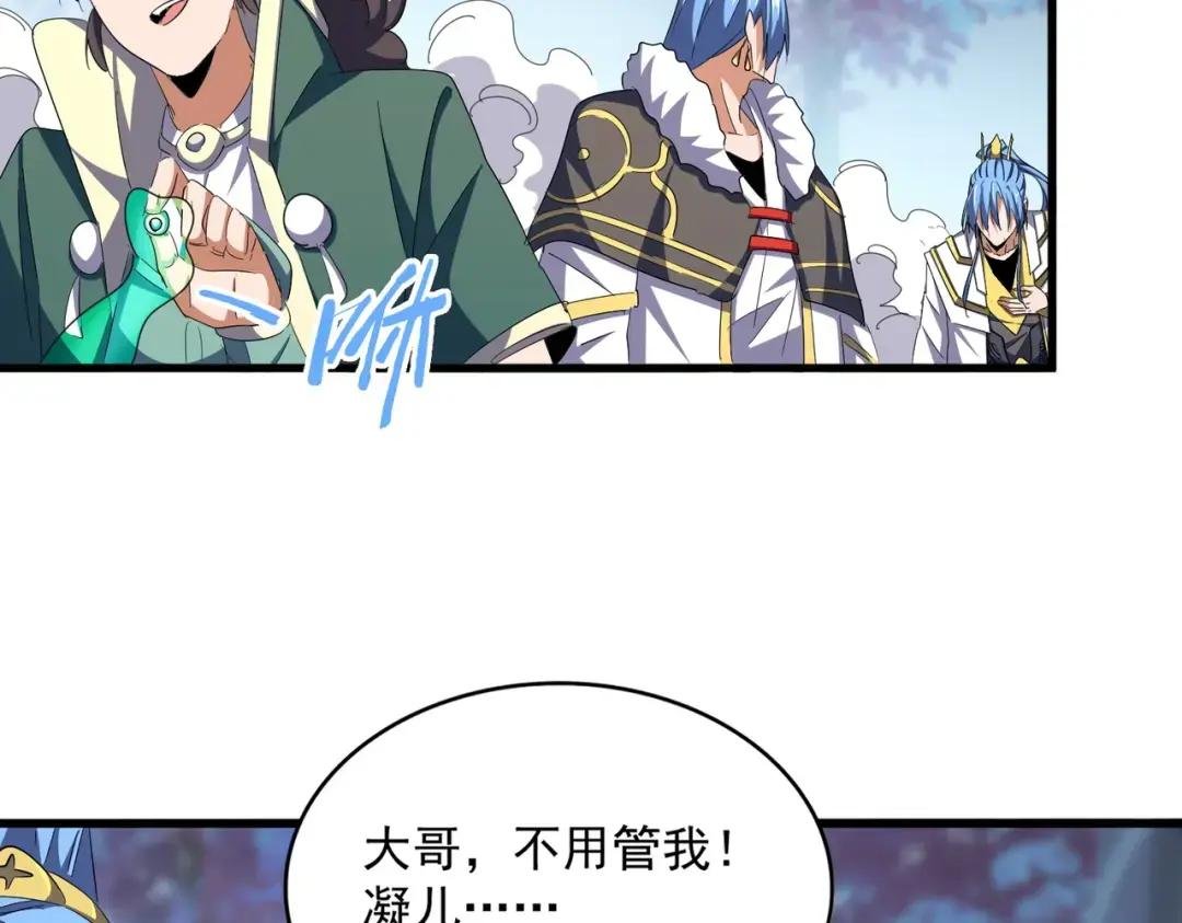 第341话 迟一步