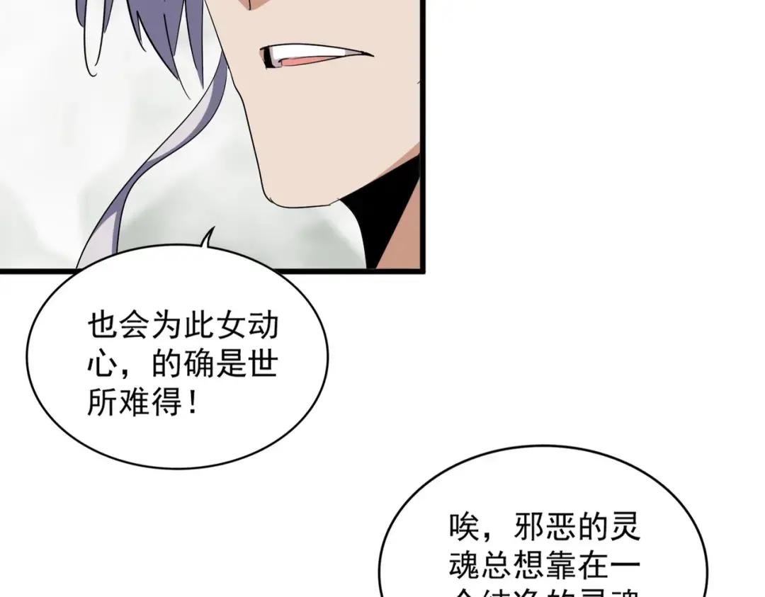 第342话 都走吧
